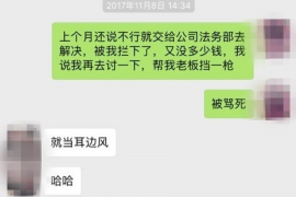 泉港融资清欠服务