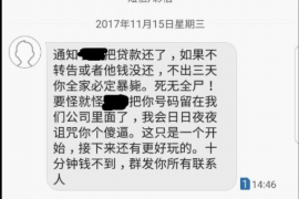 泉港贷款清欠服务