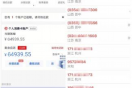 泉港讨债公司成功追回消防工程公司欠款108万成功案例